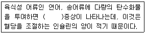 문제 이미지