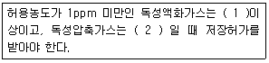 문제 이미지