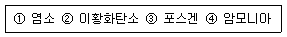 문제 이미지