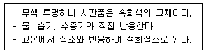 문제 이미지