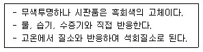 문제 이미지