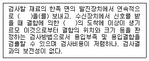 문제 이미지
