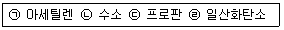 문제 이미지