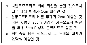 문제 이미지