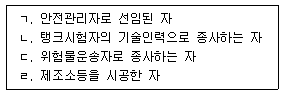 문제 이미지