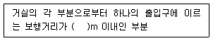 문제 이미지