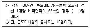 문제 이미지