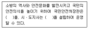 문제 이미지