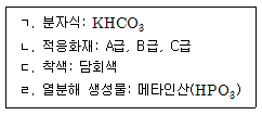 문제 이미지