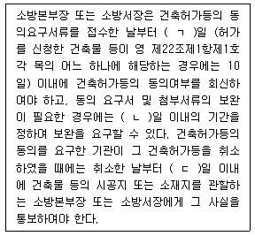 문제 이미지