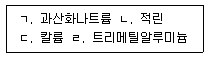 문제 이미지