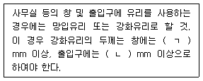 문제 이미지