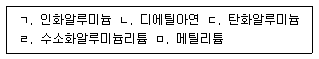 문제 이미지