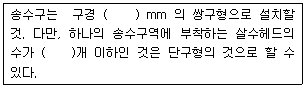 문제 이미지