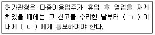 문제 이미지