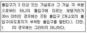 문제 이미지