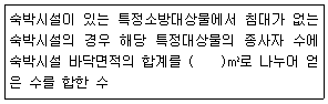 문제 이미지