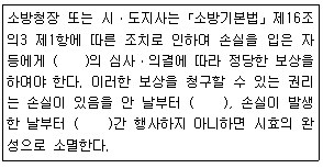 문제 이미지
