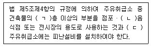 문제 이미지