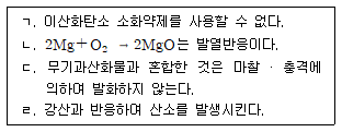 문제 이미지