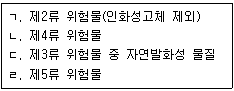 문제 이미지