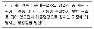 문제 이미지