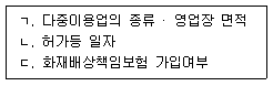 문제 이미지