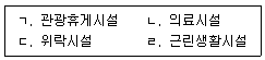 문제 이미지