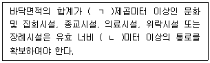 문제 이미지
