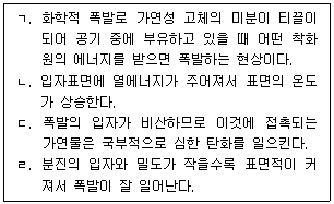 문제 이미지