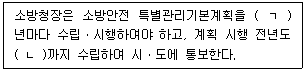 문제 이미지