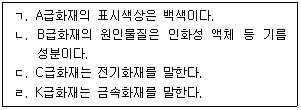문제 이미지