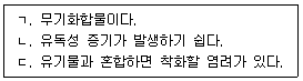 문제 이미지