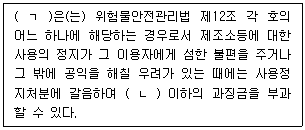 문제 이미지