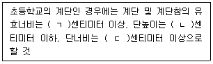 문제 이미지
