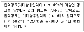 문제 이미지
