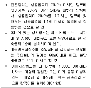 문제 이미지
