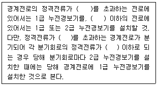 문제 이미지