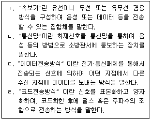 문제 이미지