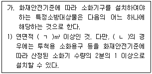 문제 이미지
