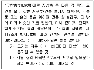 문제 이미지