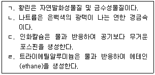문제 이미지