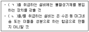 문제 이미지