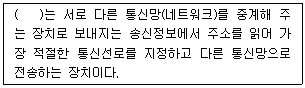 문제 이미지