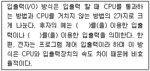 문제 이미지