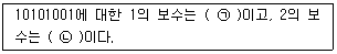 문제 이미지