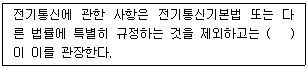 문제 이미지