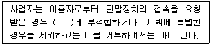 문제 이미지