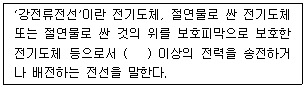 문제 이미지