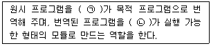 문제 이미지